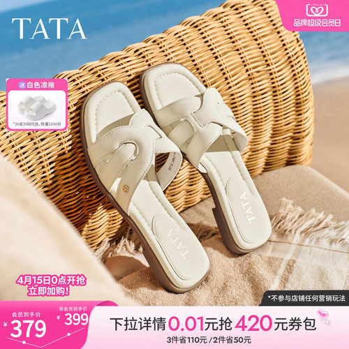 商场同款简约百搭时尚休闲