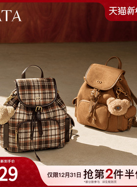 TATA他她书包2025款双肩包初中生ins小众包高中生轻便包X3527DX5