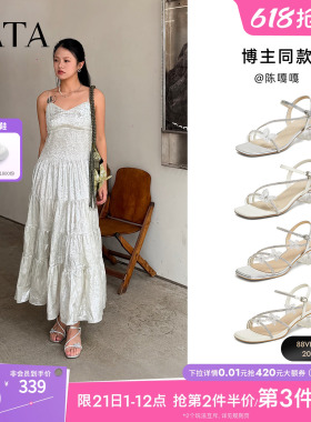 TATA他她仙女系列凉夏女鞋新款百搭时尚时装一字带凉鞋XQC02BL6