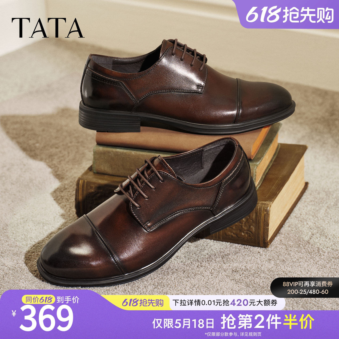 TATA他她男鞋2026春季新款经典复古百搭休闲鞋商务皮鞋子NGF01AM6
