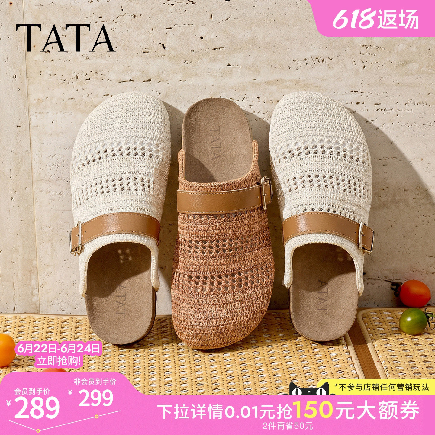 TATA他她罗马庄园女鞋夏季编织勃肯鞋包头拖鞋外穿凉鞋子CM807BH6