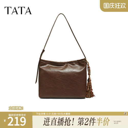 TATA他她女包百搭冬季通勤气质托特包简约单肩包斜挎包LB338CX5