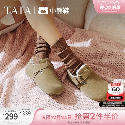 TATA他她棕色复古勃肯鞋加绒女鞋新款棉鞋毛毛平底单鞋CGW02AM5