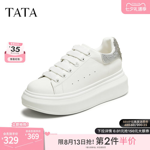 时尚休闲厚底女板鞋