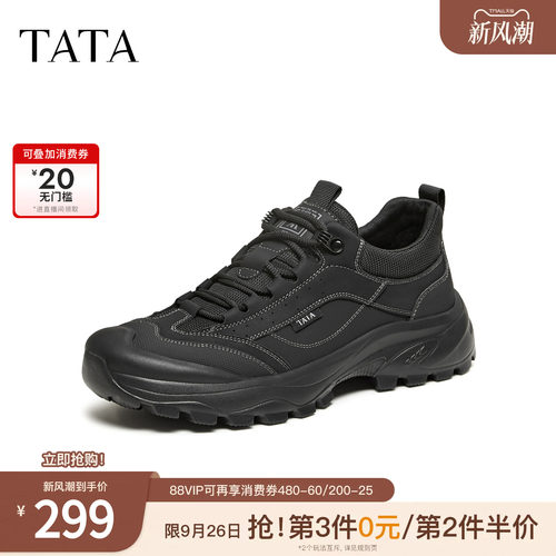 TATA他她运动鞋男2026春舒适时尚商务简约百搭休闲鞋新款74R20AM6