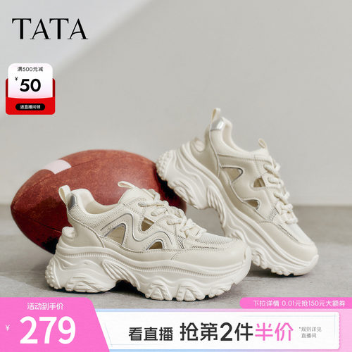 时尚休闲百搭女老爹鞋