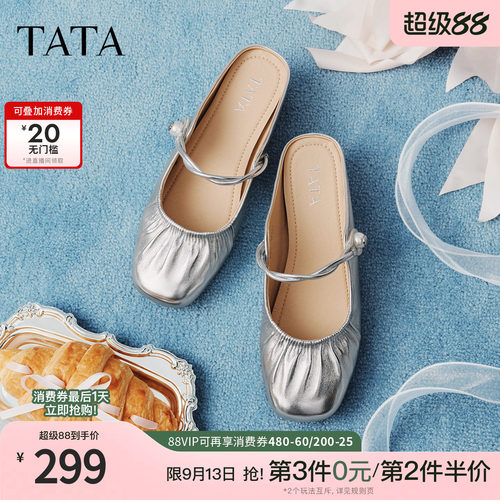 外穿时尚休闲