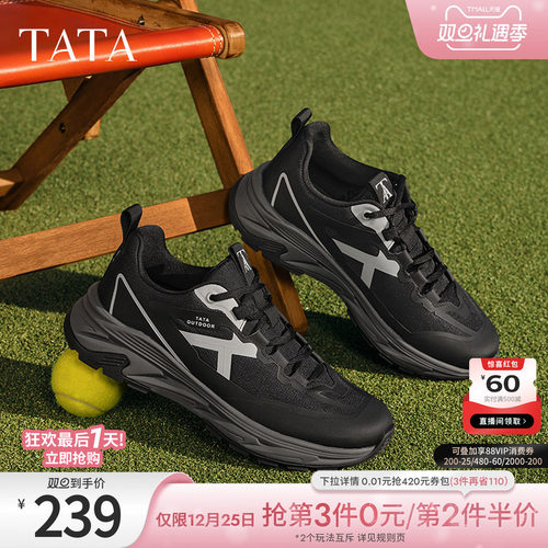 时尚休闲老爹鞋