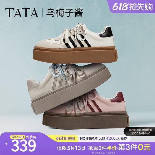 时尚休闲德训鞋