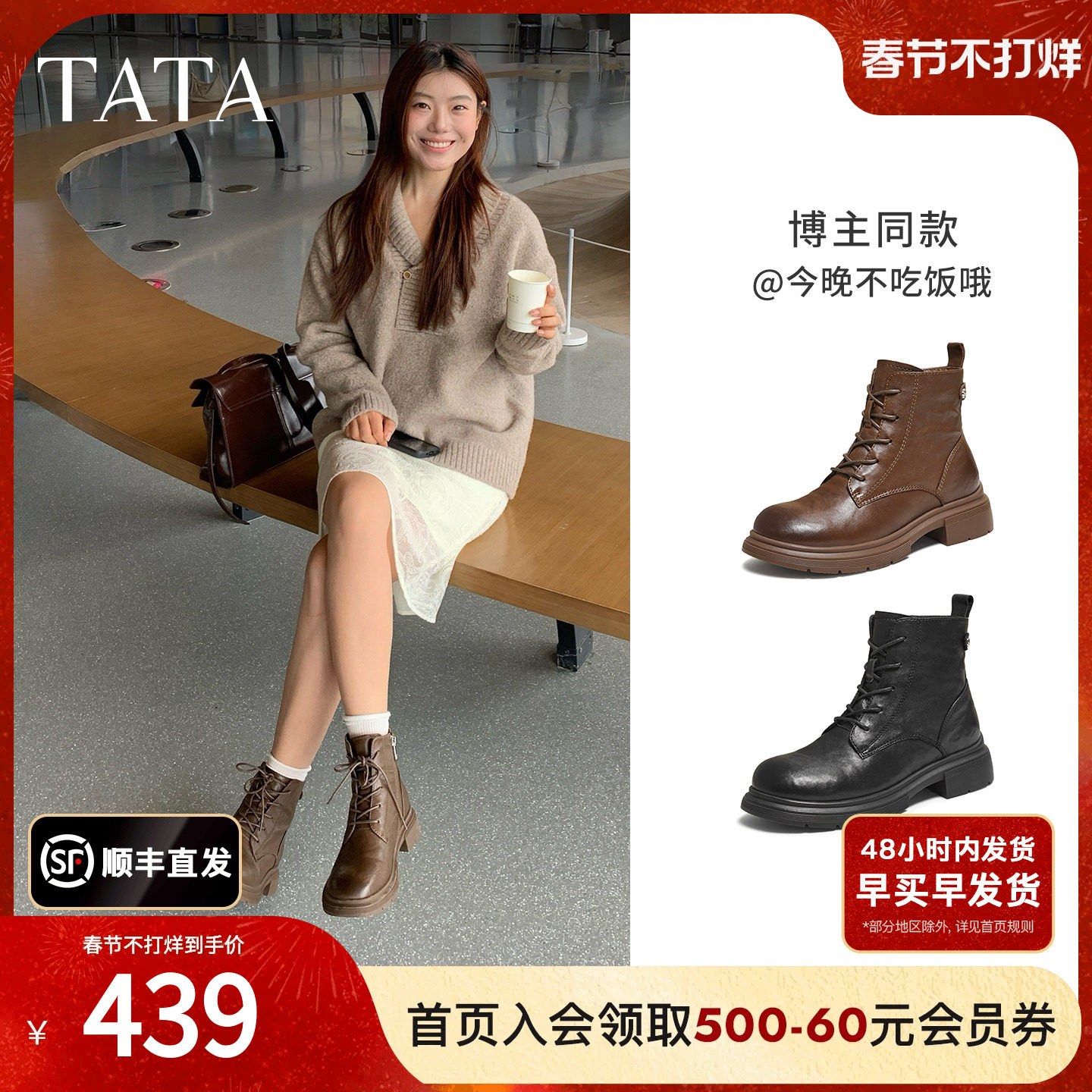 TATA他她靴子女鞋冬季加绒英伦工装靴厚底马丁靴羊皮短靴WXB06DD5