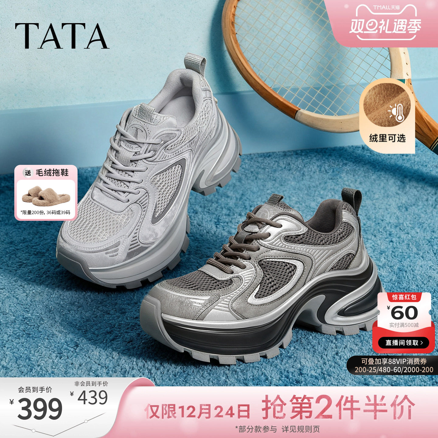 商场同款时尚休闲百搭