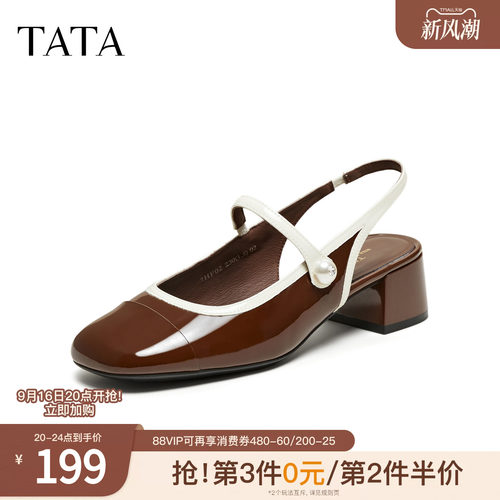 简约百搭女包头凉鞋