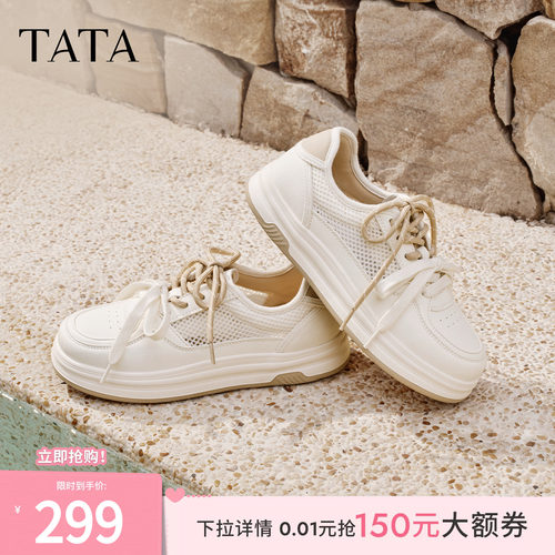 休闲百搭厚底