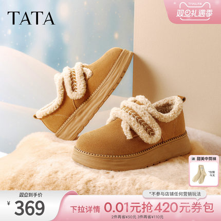 TATA他她小熊勃肯鞋冬季毛毛单鞋厚底加绒保暖防滑棉鞋女CYY07DM5