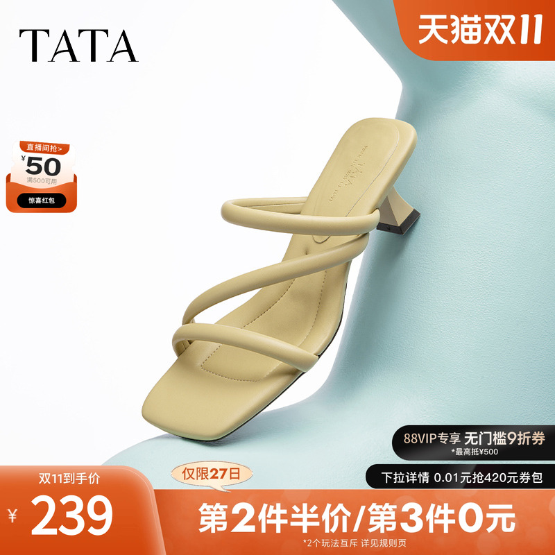 Tata他她时尚一字拖鞋女外穿猫跟凉鞋女百搭2024夏季新款7UJ11BT3