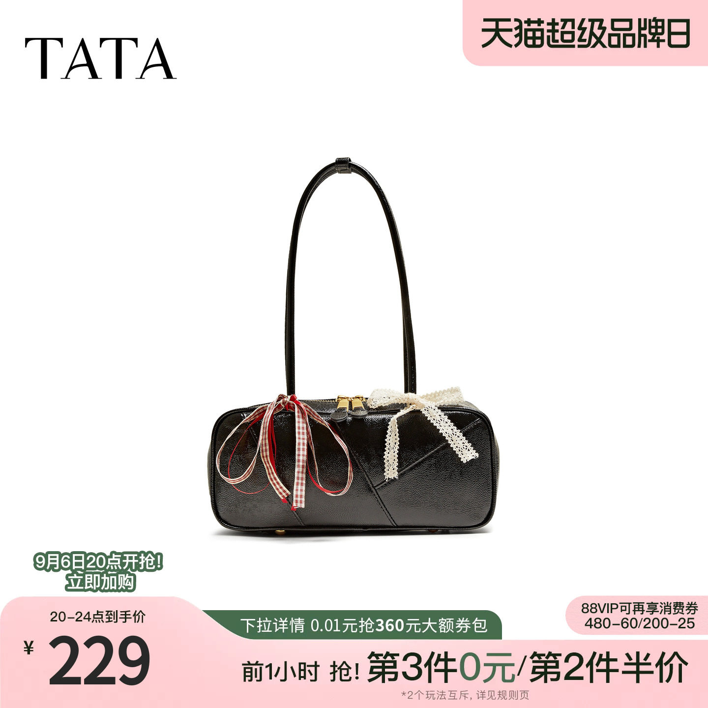 TATA他她波士顿包小巧腋下包通勤百搭单肩包女小方包新款LB233BX5图片