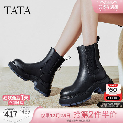 时尚休闲切尔西靴