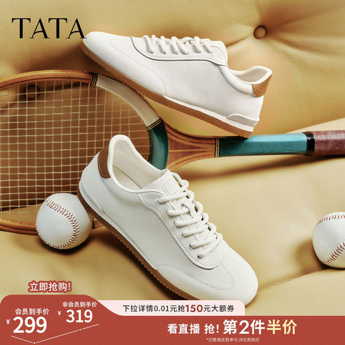 TATA他她男鞋2026春季新款小白鞋休闲运动鞋系带潮鞋男款QJC01AM6
