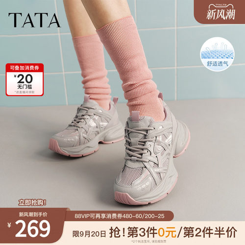 休闲百搭女老爹鞋