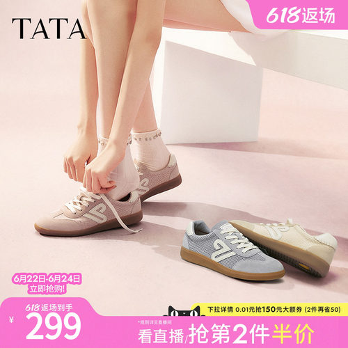 德训鞋女休闲运动鞋