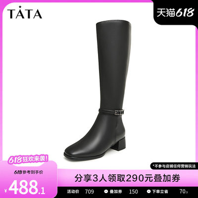 TATA/他她商场同款休闲时装靴