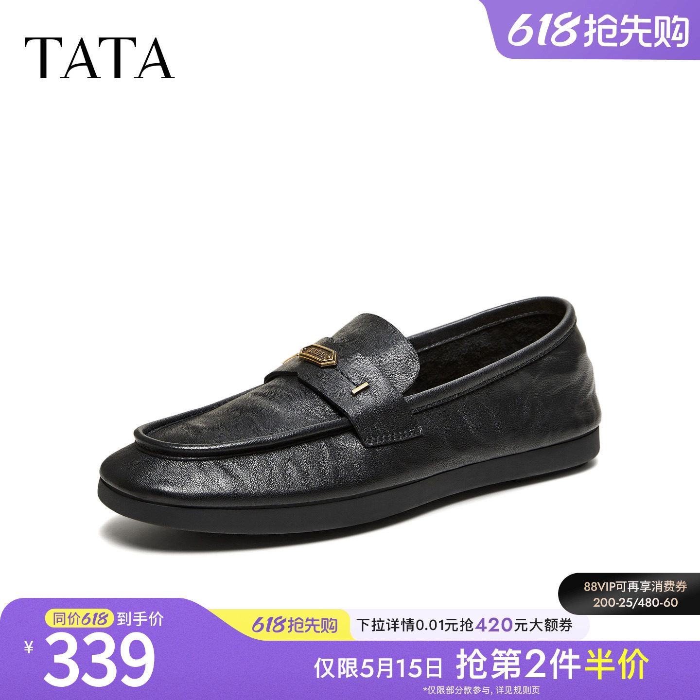 TATA他她黑色小皮鞋休闲真皮懒人乐福鞋女鞋2026春季新款CL