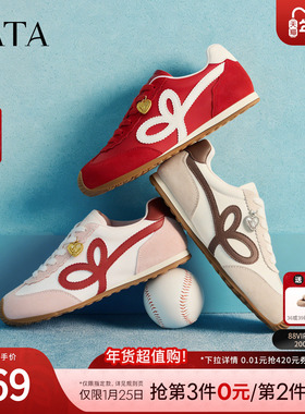 TATA他她半糖信号女鞋红色休闲阿甘鞋休闲新年运动鞋新款GXW04AM6