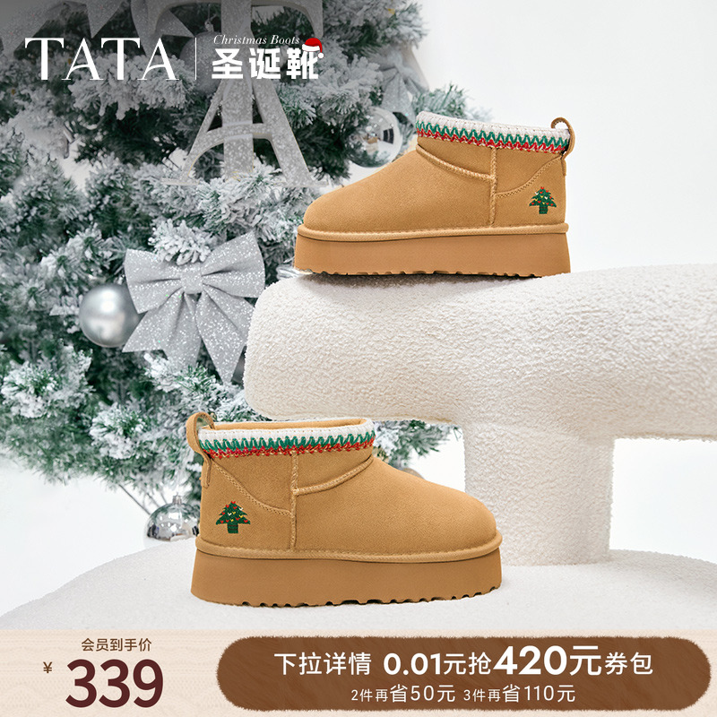 时尚休闲雪地靴