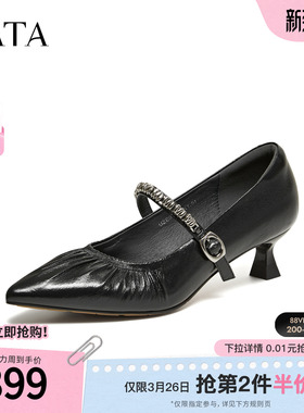 TATA他她女鞋2026春季真皮浅口单鞋女细跟休闲玛丽珍鞋UZE01AQ6
