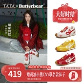 情人节礼物德训鞋 孙乐言同款 TATA他她黄油小熊新年阿甘鞋 GXW02AM6