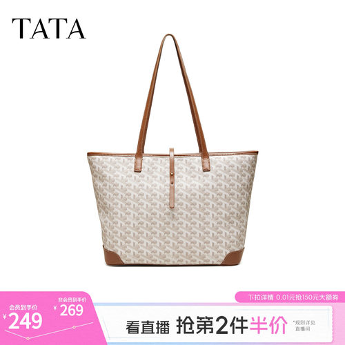 TATA他她女包2026夏季新款商场同款通勤女气质简约托特包X3585BX6