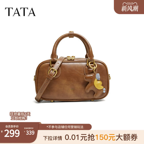 TATA他她女包2026春波士顿包质感小方包保龄球包手提包X3587AX6
