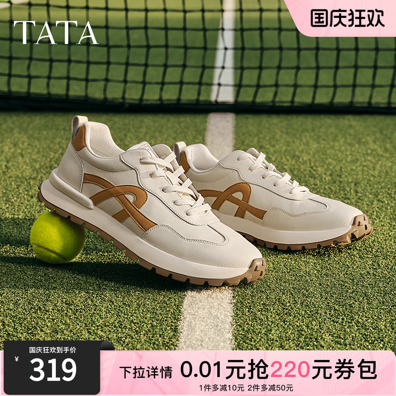时尚休闲鞋