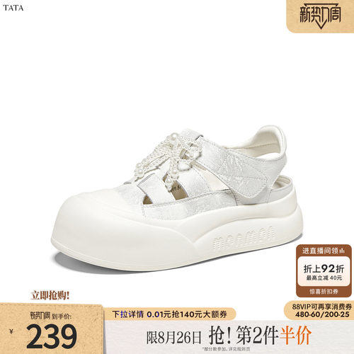 时尚百搭女休闲板鞋