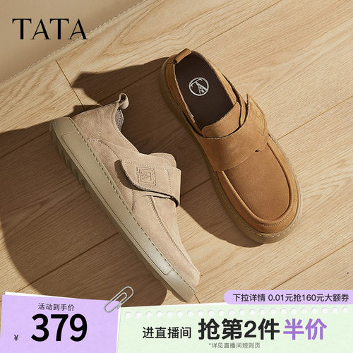 时尚休闲乐福鞋