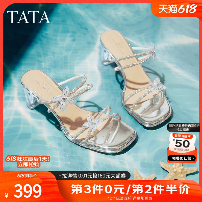 TATA他她法式水钻高跟拖鞋女鞋气质透明底凉拖2025夏新款XE