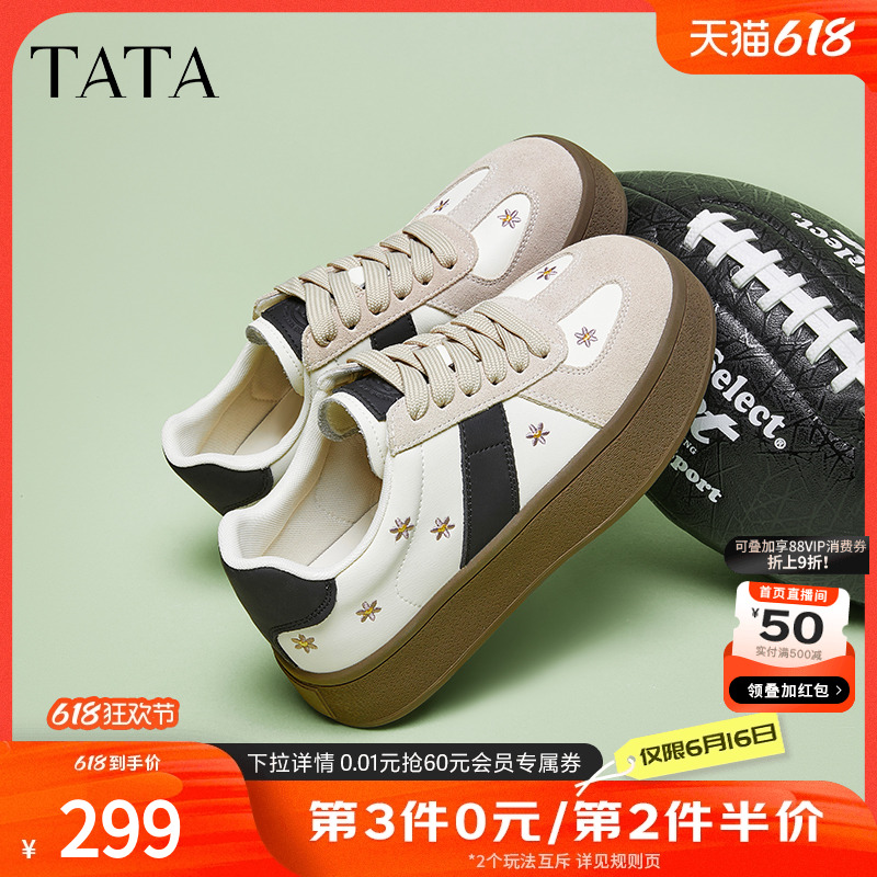 TATA他她粉色厚底德训鞋女鞋复古休闲运动板鞋2025春新款CY501AM5女鞋德训鞋原图主图