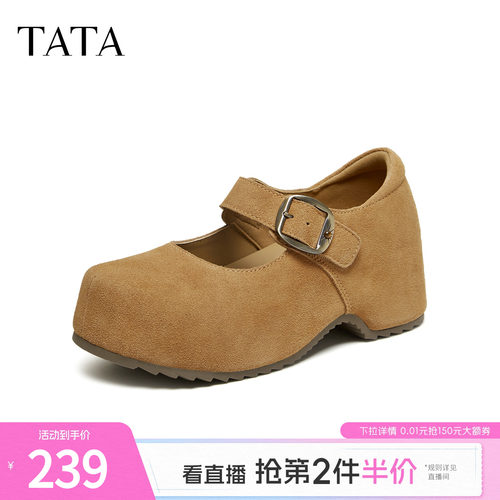 厚底女时尚百搭