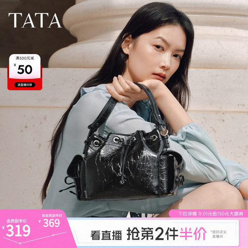 TATA他她女包2026春季商场同款小方包时尚百搭包包水桶包X3535AX6