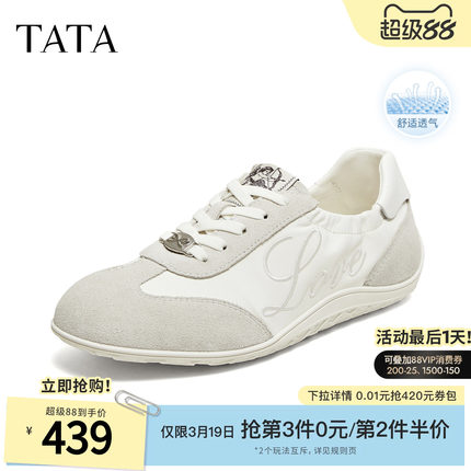 TATA他她女鞋2026夏季新款阿甘鞋德训鞋女百搭休闲运动鞋7KL22BM6