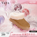 Tata他她牛奶面包雪地靴女靴子冬加绒厚底棉鞋保暖毛毛勃肯鞋子