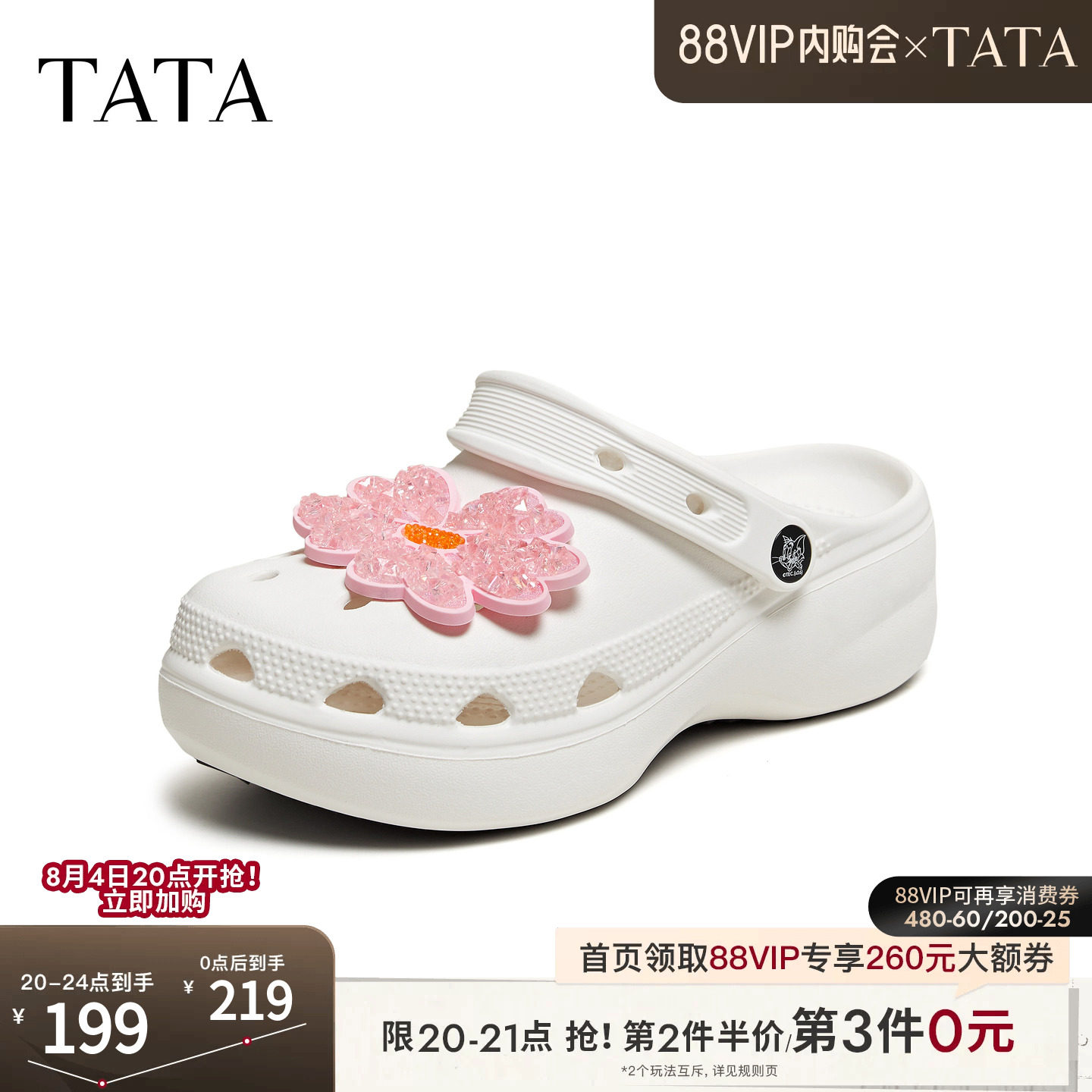TATA他她拖鞋女洞洞鞋休闲厚底鞋女生沙滩鞋凉鞋2026新款CQV01BH6