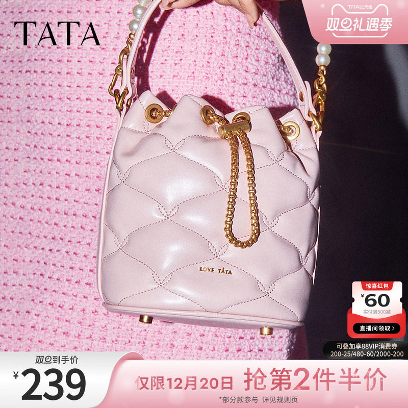 TATA/他她通勤菱格纹水桶包