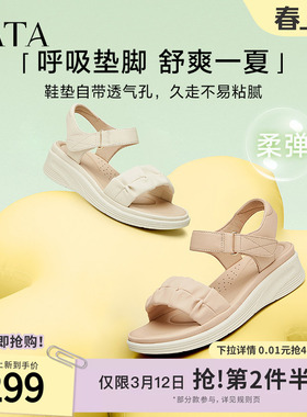 Tata他她休闲鞋厚底凉鞋女鞋舒适法式气质凉鞋夏季新款7AP01BL4