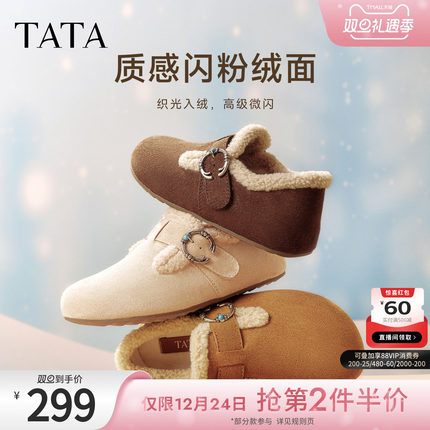TATA他她复古加绒勃肯鞋女2025棉鞋厚底毛毛拖鞋穆勒鞋子CUG01CM5