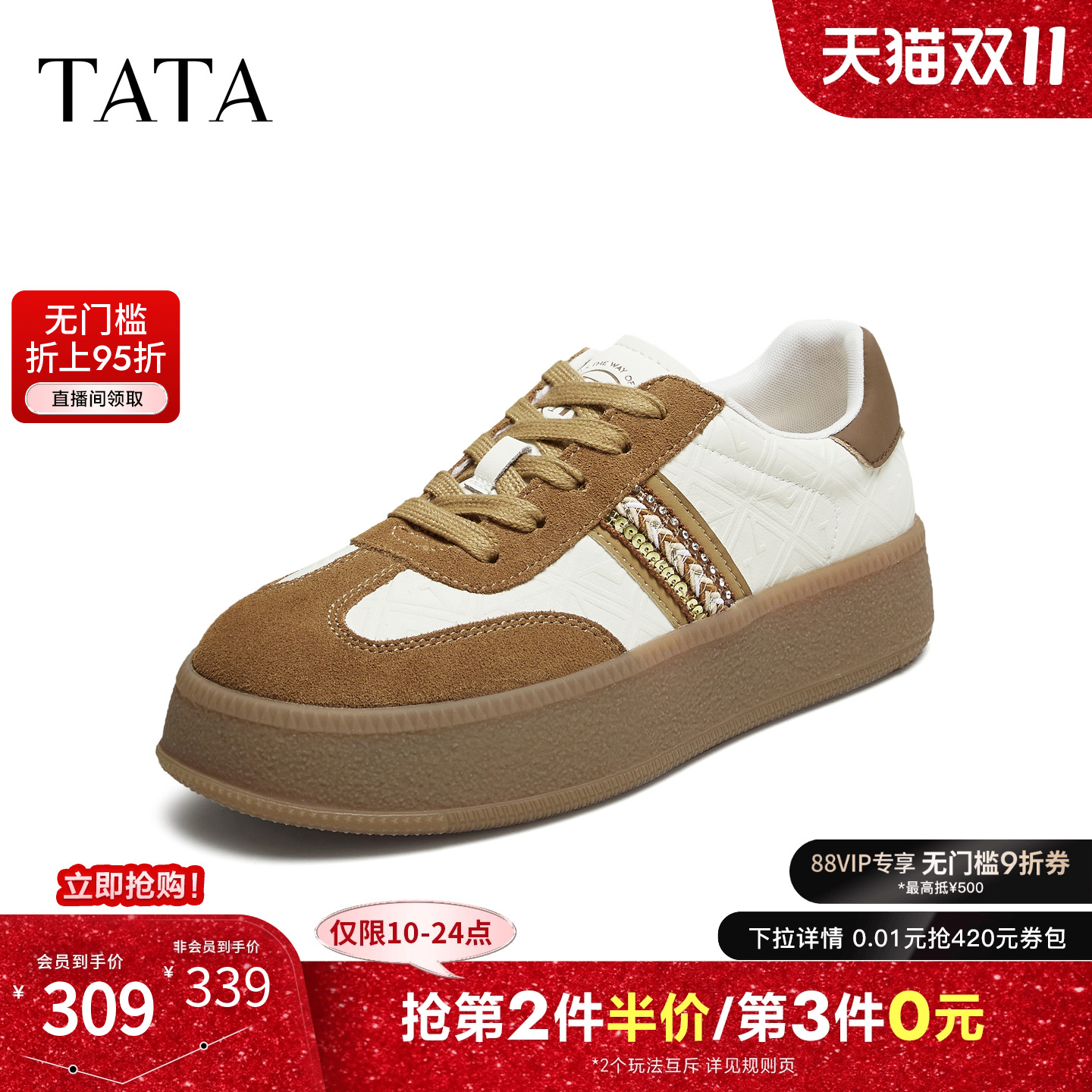 时尚潮流德训鞋女