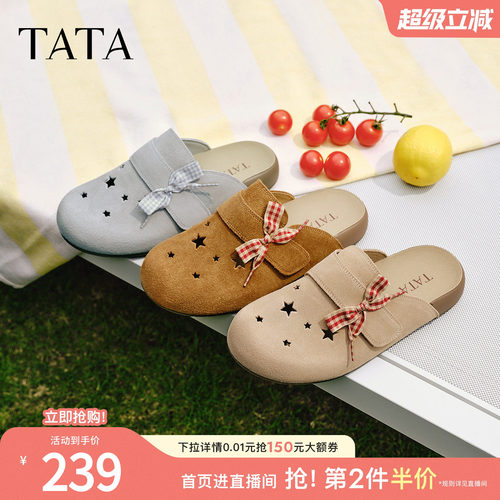 休闲百搭