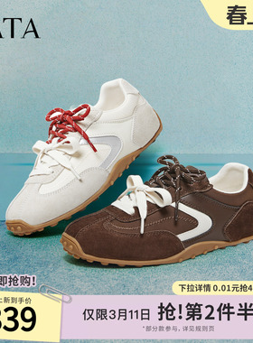 TATA他她女鞋2026春季新款阿甘鞋休闲德训鞋百搭运动鞋子CMQ01AM6