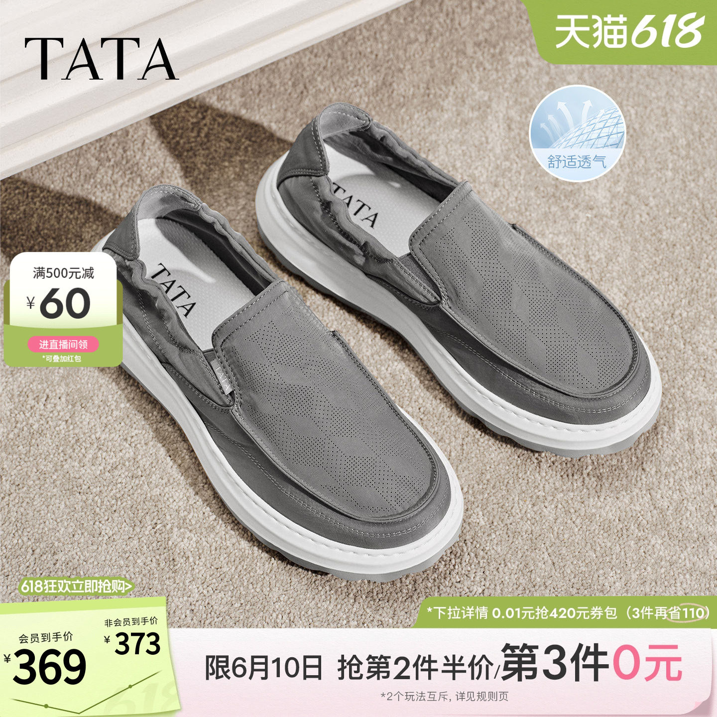 【父亲节礼物】TATA他她男鞋夏季布鞋黑色运动鞋休闲鞋QJL01BM6