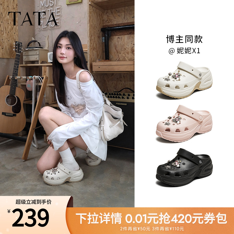 休闲洞洞鞋女百搭拖鞋